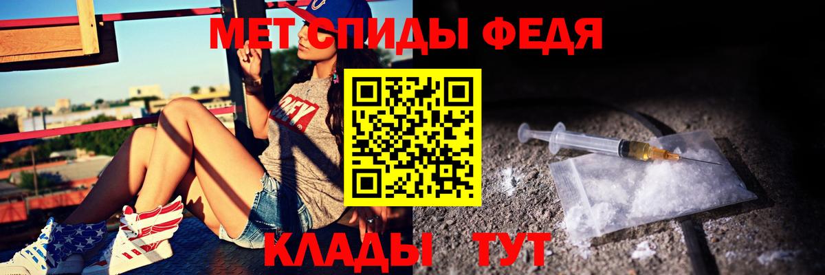 Амфетамин 98% Ахтубинск