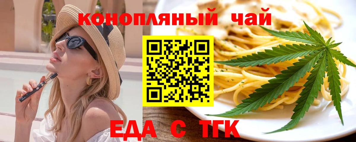 Марихуана  Вход с VPN  Ахтубинск  Мефедрон   МДМА  ГАШ  Экстази  Меф МЯУ МЯУ  Магазин наркотиков 
