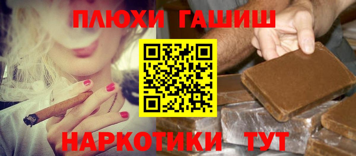Гашиш гарик  ГАШИШ Ice-O-Lator  Вход с VPN  Ахтубинск 