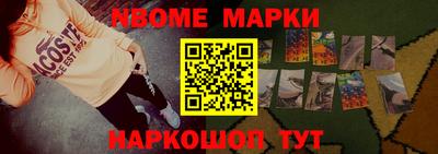 mdma Абинск