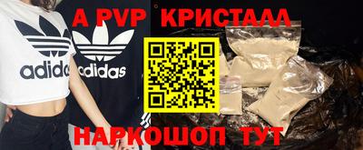 spice Абакан