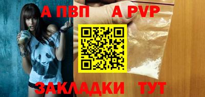 spice Абакан
