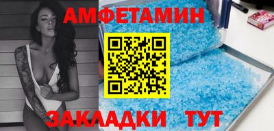 spice Абакан
