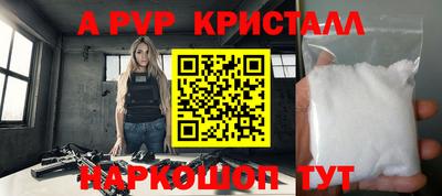 spice Абакан
