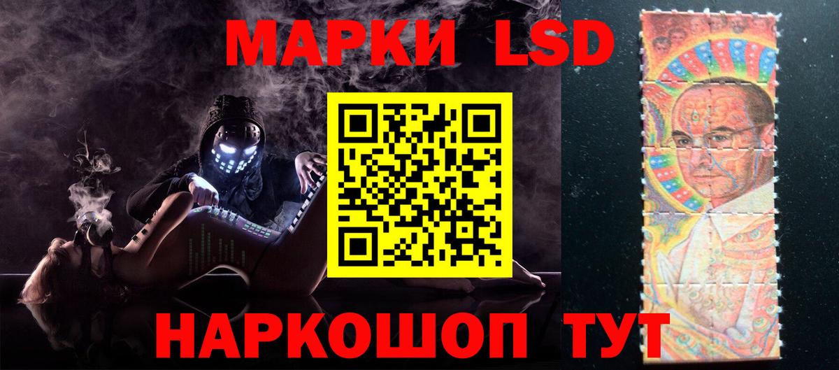 Ахтубинск  LSD-25 экстази кислота  Вход с VPN 