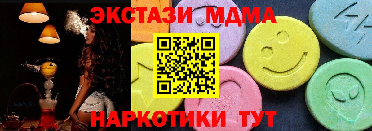 MDMA VHQ Ахтубинск