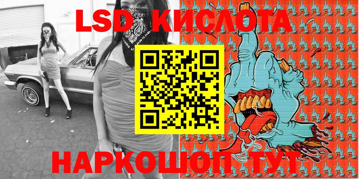 Ахтубинск  Марки NBOMe 1,5мг  Марки NBOMe 1,5мг  даркнет сайт  Вход с VPN 
