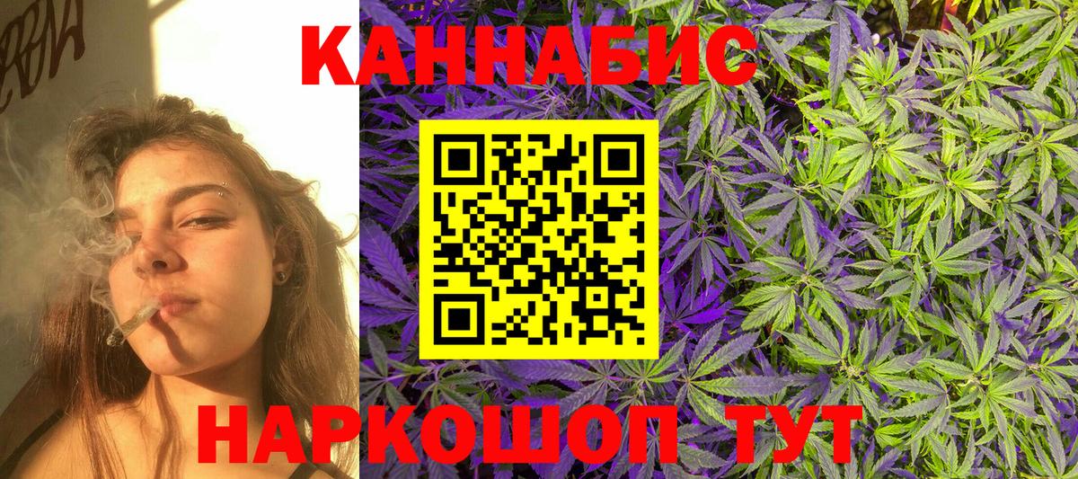 Шишки марихуана THC 21% Ахтубинск
